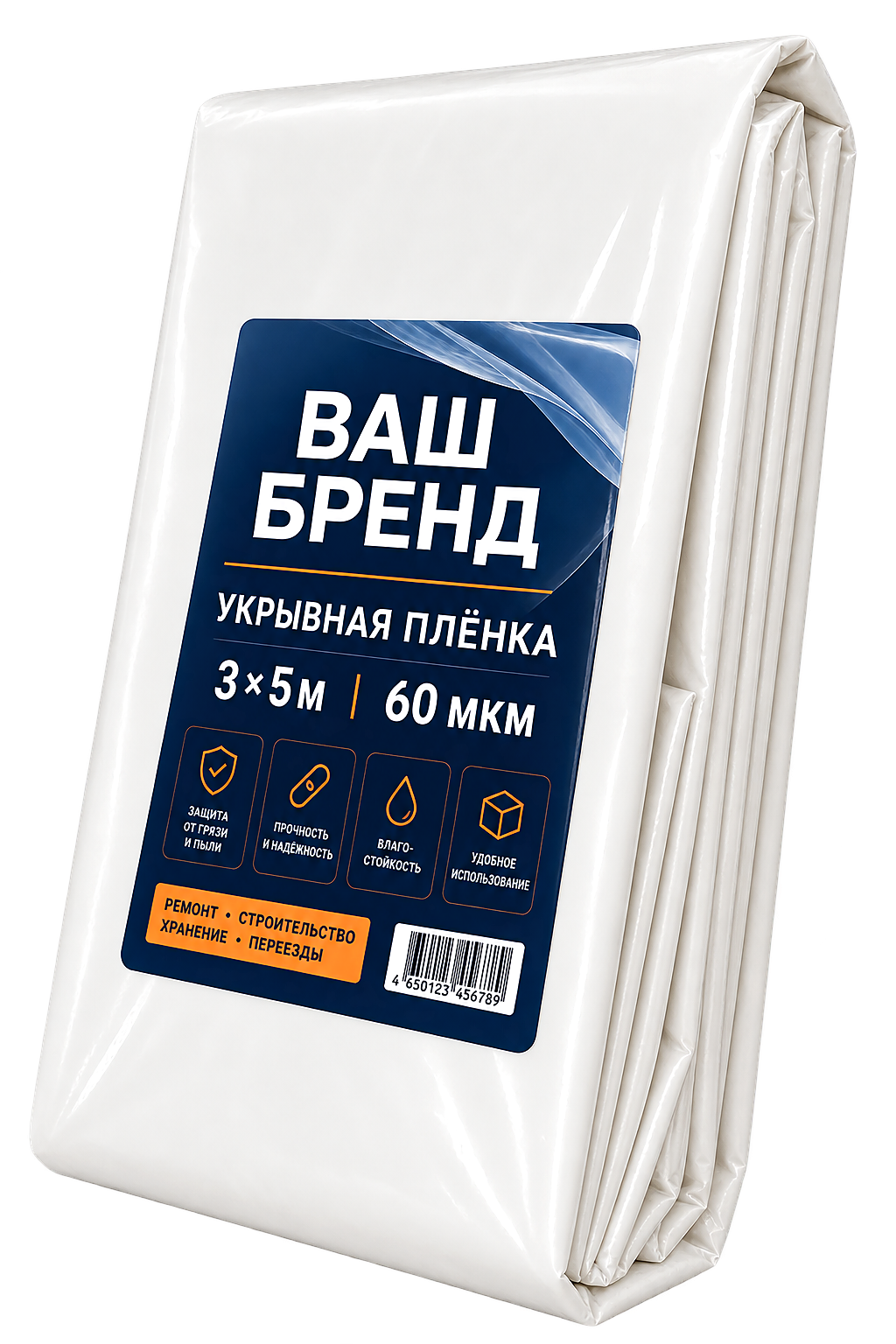 Упаковка с брендом заказчика
